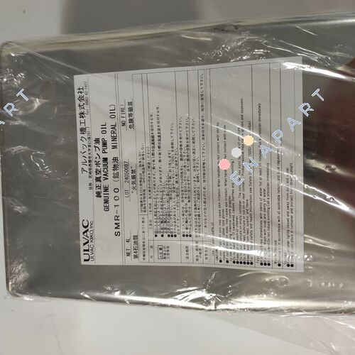 SMR100 Mineralöl