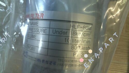 HLF-80M Abflussfilter