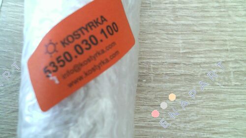 5350.030.100 Spannhülse