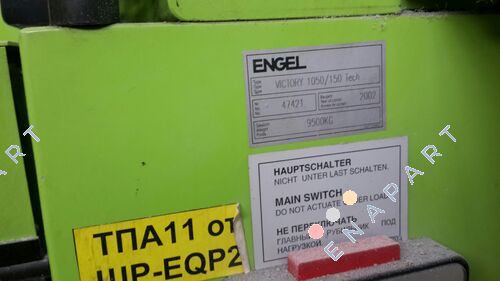 TT 081 47421  Temperaturkarte