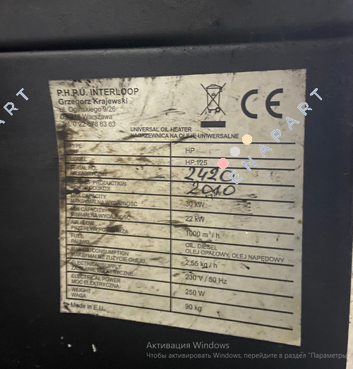 SPG ISG-3240PMEB-1 OEM Schraubenmotor 5,6V / min