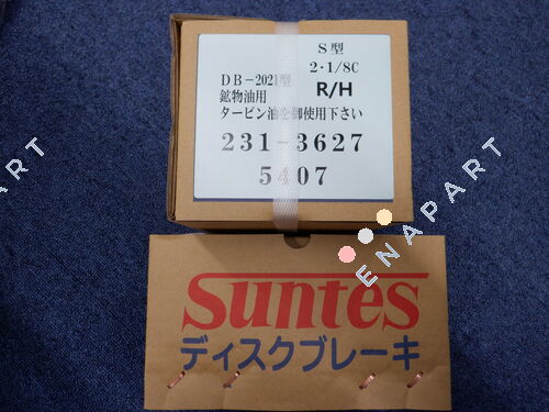 DB-2021SK-2・1/8 R hydraulische Bremse
