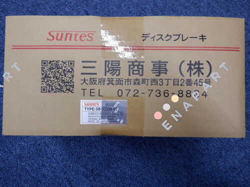 DB-3223A-02 Air Hydraulic Booster